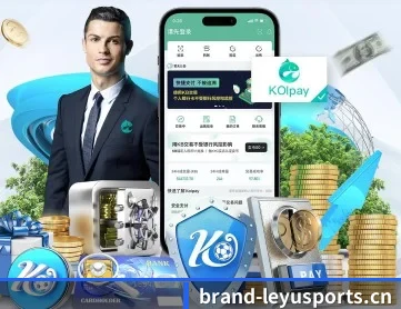 乐鱼体育 APP 深度功能（Leyu Sports）